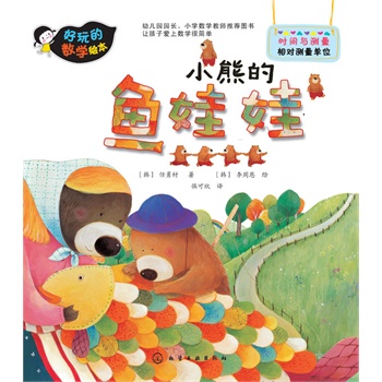 ����Ĕ�(sh��)�W(xu��)�L��--С�ܵ��~����