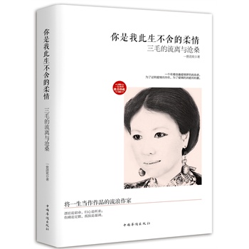 �����Ҵ�����������飺��ë�����x�c��ɣ