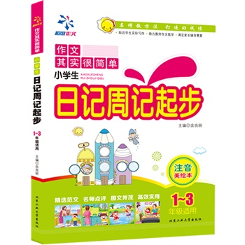 С�W����ӛ��ӛ��---ע�����L����1-3�꼉��