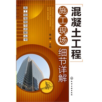 ʩ���F(xi��n)����(x��)��(ji��)Ԕ�ⅲ��--����������ʩ���F(xi��n)����(x��)��(ji��)Ԕ��