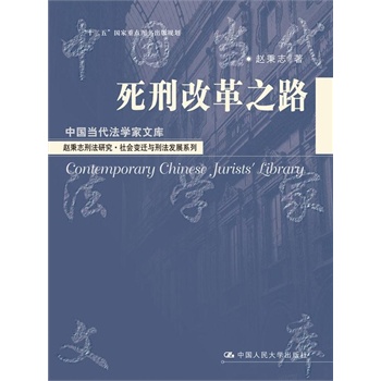 ���̸ĸ�֮·���Ї���(d��ng)�����W(xu��)���Ď�����ʮ���塱�������c�D������Ҏ(gu��)�����w��־�̷��о������׃�w�c�̷��l(f��)չϵ�У�