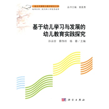 �����׃��W(xu��)��(x��)�c�l(f��)չ���׃�������(sh��)�`̽̽��