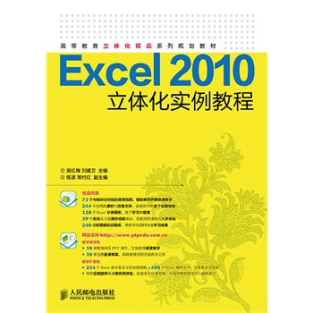 Excel 2010���w�������̳�