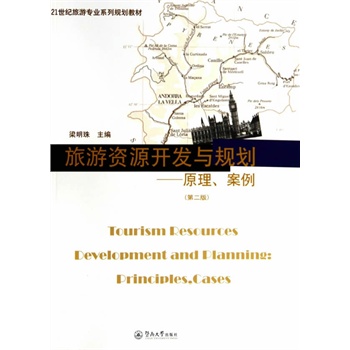 �����YԴ�_�l(f��)�cҎ(gu��)������ԭ�����������ڶ��棩��21���o���Ό��I(y��)ϵ��Ҏ(gu��)���̲ģ�