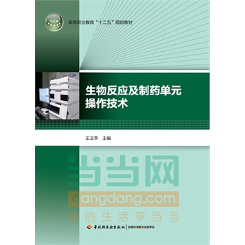 ���ﷴ��(y��ng)����ˎ��Ԫ�������g(sh��)���ߵ��I(y��)������ʮ���塱Ҏ(gu��)���̲ģ�