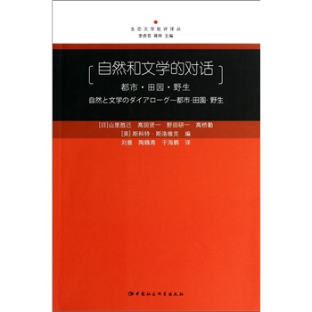 ��Ȼ���ČW(xu��)�Č�(du��)Ԓ������ ��@ Ұ��