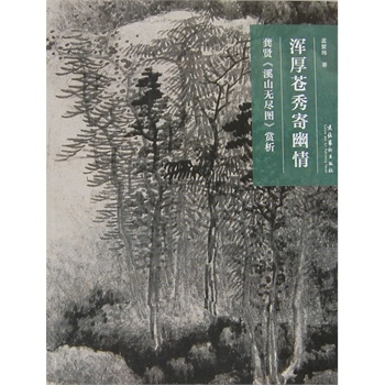 �������xϵ��--�����n������飺���t��Ϫɽ�o�M�D���p��