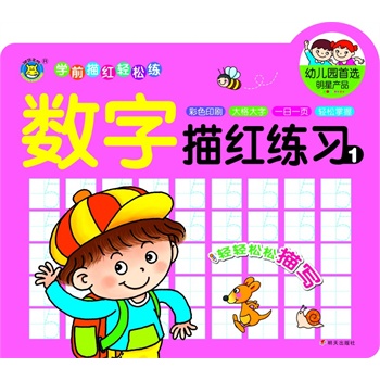 ���R�Ļ�--�W(xu��)ǰ��t�p�ɾ�����(sh��)����t����(x��)1