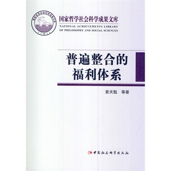 �ձ����ϵĸ����wϵ����(gu��)���܌W(xu��)���(hu��)�ƌW(xu��)�ɹ��Ď�(k��)��