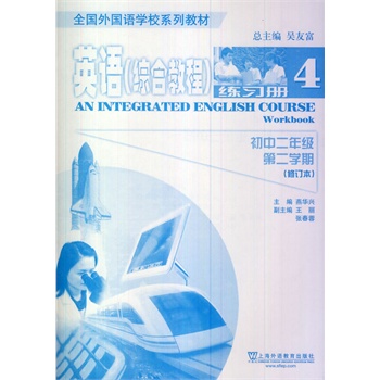 Ӣ�Z��ȫ������Z�W(xu��)Уϵ�н̲ģ��C�Ͻ̳� ����/�� ����(x��)�ԣ���ӆ����