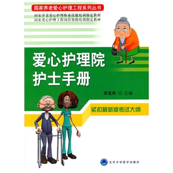 ��(��i)���o(h��)��Ժ�o(h��)ʿ�փ�(c��)(��(gu��)���B(y��ng)�ϐ�(��i)���o(h��)������ϵ�Ѕ���)