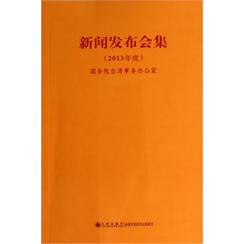 ���l(f��)��������2013��ȣ�