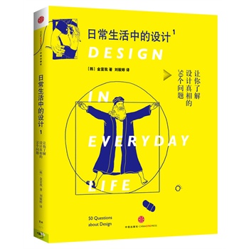 �ճ������е��O(sh��)Ӌ1��׌���˽��O(sh��)Ӌ�����50�����}