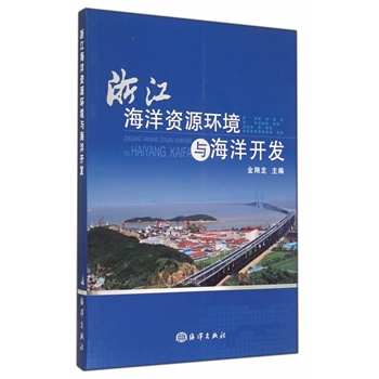 �㽭�����YԴ�h(hu��n)���c�����_�l(f��)