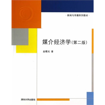 ý�齛(j��ng)��(j��)�W(xu��)���ڶ��棩�����c����ϵ�н̲ģ�