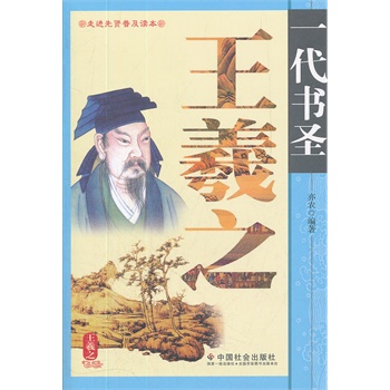 һ����ʥ����֮