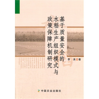 �����|(zh��)����ȫ��ˮ�����a(ch��n)�M��ģʽ�c���߱��ϙC���о�