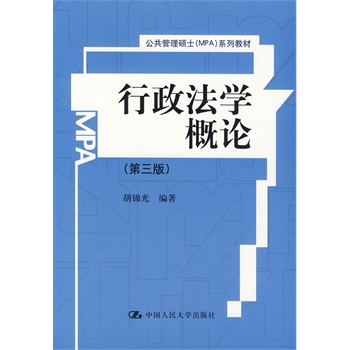 �������W(xu��)��Փ�������棩�����������Tʿ��MPA��ϵ�н̲ģ�