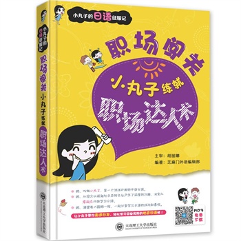 С���ӵ����Z����ӛ�����J�P(gu��n)����С���Ӿ������_(d��)���g(sh��)