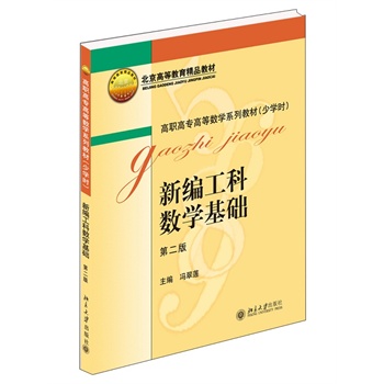 �¾����Ɣ�(sh��)�W(xu��)���A(ch��)���ڶ��棩