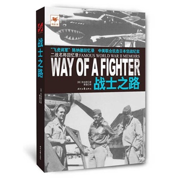 ��(zh��n)ʿ֮·(����(zh��n)�����ؑ�������w����܊��ꐼ{�»ؑ�� )