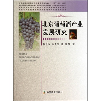 �������ѾƮa(ch��n)�I(y��)�l(f��)չ�о�