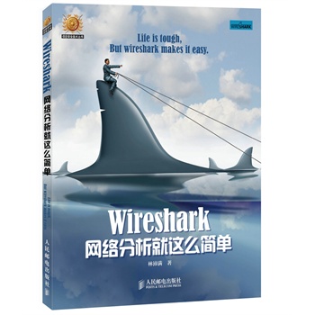 Wireshark�W(w��ng)�j�������@ô����