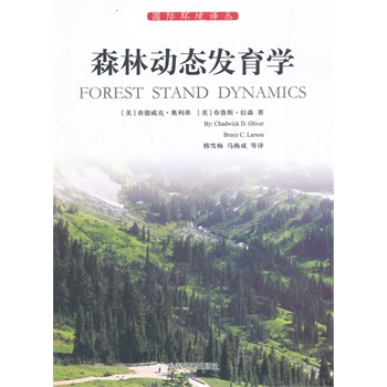 ��� ɭ�ք�(d��ng)�B(t��i)�l(f��)���W(xu��)