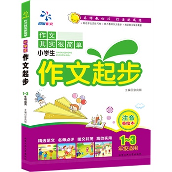 С�W(xu��)��������---ע�����L����1-3�꼉(j��)��