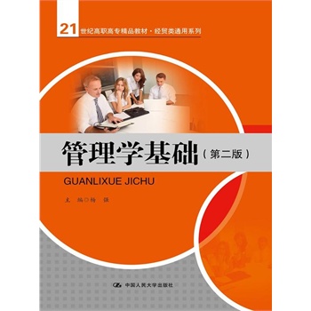 ����W(xu��)���A(ch��)���ڶ��棩��21���o(j��)���ߌ���Ʒ�̲ġ���(j��ng)�Q(m��o)�ͨ��ϵ�У�