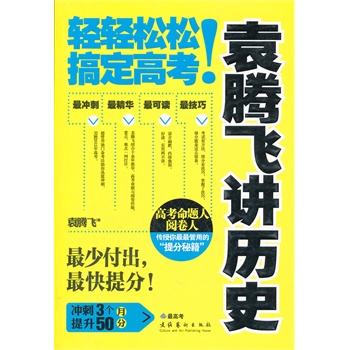 Ԭ�v�w�v�vʷ���p�p���ɸ㶨�߿�