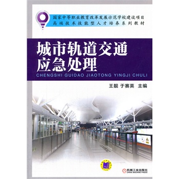 ����܉����ͨ��(y��ng)��̎���������е��I(y��)�����ĸ�l(f��)չʾ���W(xu��)У���O(sh��)�(xi��ng)Ŀ �߶˼��g(sh��)�������˲����B(y��ng)ϵ�н̲ģ�