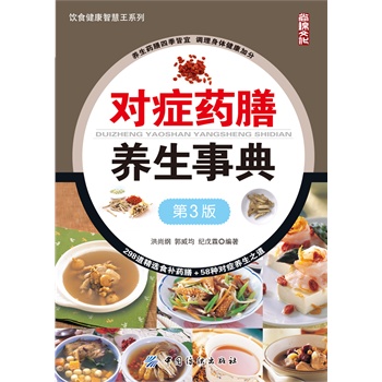 ���Yˎ���B(y��ng)���µ䣨��3�棩