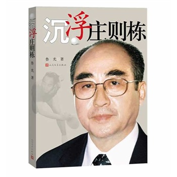 �����f�t���������w�����L(f��ng)��������ƹ���⽻��һ���������vʷ�P(gu��n)�^����ʧ��崣����X�����ĵ���������ƹ���������܊�f�t���挍�������һ������