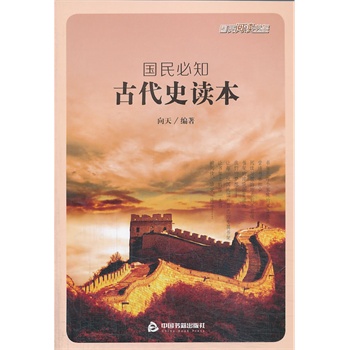 �����֪�Ŵ�ʷ�x��