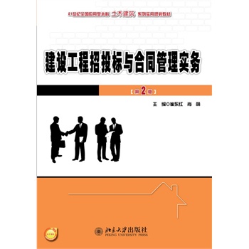 ���O(sh��)������Ͷ��(bi��o)�c��ͬ���팍��(w��)����2�棩