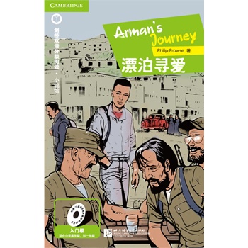 �����p�Z�ּ���x��С�f�^ Ư������Arman��s Journey ȫ�����c(di��n)�ЌW(xu��)�̎����g���]