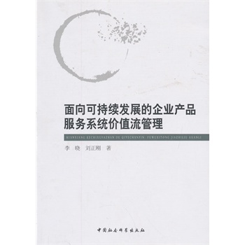 ����ɳ��m(x��)�l(f��)չ����I(y��)�a(ch��n)Ʒ����ϵ�y(t��ng)�rֵ������