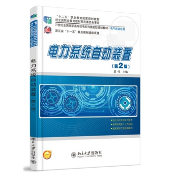 ���ϵ�y(t��ng)�Ԅ�(d��ng)�b�ã���2�棩