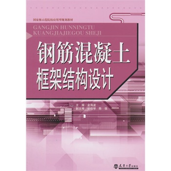 䓽��������ܽY(ji��)��(g��u)�O(sh��)Ӌ