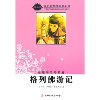 ��С�W(xu��)����xϵ��֮�Z(y��)�����n�̘�(bi��o)��(zh��n)���x�������з���ӛ