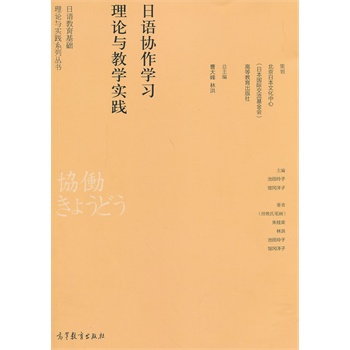 ���Z�f(xi��)���W(xu��)��(x��)��Փ�c�̌W(xu��)��(sh��)�`