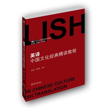 Ӣ�g�Ї��Ļ���(j��ng)�侫�x�̳̣�21���o(j��)��SӢ�ZҎ(gu��)���̲ģ�