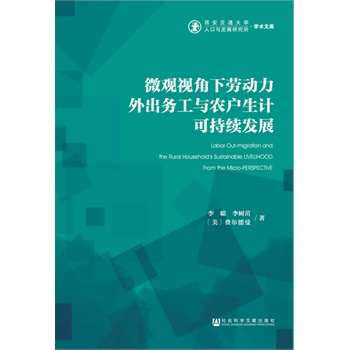 ΢�^ҕ���ڄ��������(w��)���c�r(n��ng)����Ӌ(j��)�ɳ��m(x��)�l(f��)չ