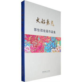 ��ô��⡪������