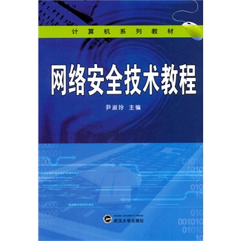 �W(w��ng)�j(lu��)��ȫ���g(sh��)�̳�