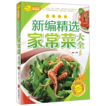 �¾����x�ҳ��˴�ȫ