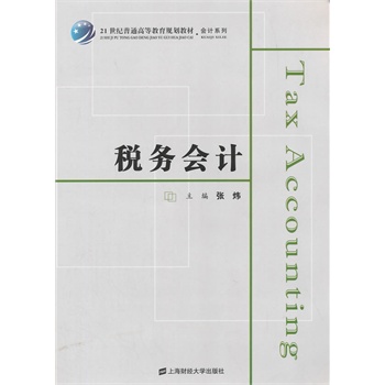 ����(w��)��(hu��)Ӌ(j��)