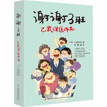 �x�x3��--���x�x3�ࡷ���ǡ��]���}3�ࡷ���m(x��)ƪ�����m(x��)���Ƿݼ����c�۵��������@��һ��׌�ώ������L(zh��ng)�͌W(xu��)�����۲���ֵă�ͯ�ČW(xu��)��Ʒ��ů�Ą�(l��)־֮�����o���ӳ��L(zh��ng)��õĶY����