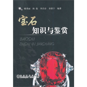 ��ʯ֪�R�c�b�p